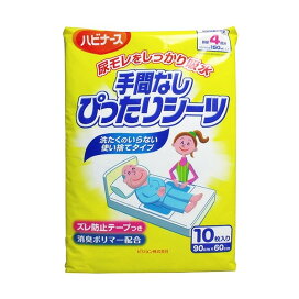 ハビナース 手間なしぴったりシーツ 10枚入 【ハビナース】 介護用寝具・カバー