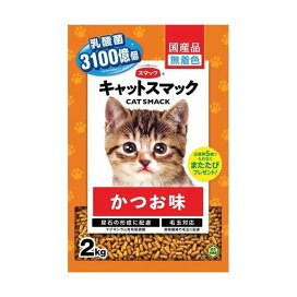 キャットスマック かつお味 2kg 【キャットスマック】 キャットフード(ドライフード・総合栄養食)