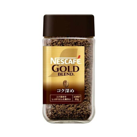 ネスカフェ ゴールドブレンドコク深め 80g 【ネスカフェ(NESCAFE)】 インスタントコーヒー
