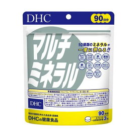 DHC マルチミネラル 90日分 270粒入 【DHC サプリメント】 栄養機能食品