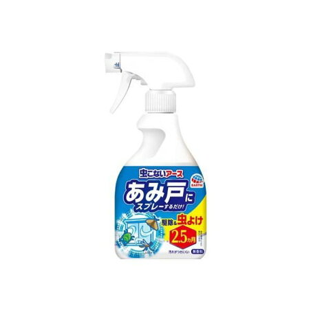 虫こないアース あみ戸にスプレーするだけ 網戸 虫除けスプレー 360ml 【虫こないアース】 虫除け(虫よけ)