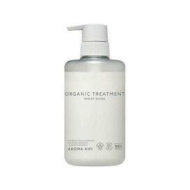アロマキフィ オーガニックトリートメント モイストシャイン 480ml 【アロマキフィ】 トリートメント・ヘアパック