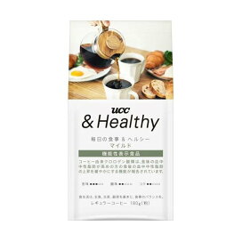 UCC ＆Healthy マイルド SAP 180g 【＆Healthy】 レギュラーコーヒー