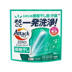 アタックZERO パーフェクトスティック 部屋干し 55本