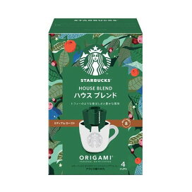 スターバックス オリガミ パーソナルドリップ コーヒー ハウス ブレンド 4袋入 【Starbucks(スターバックス)】 レギュラーコーヒー