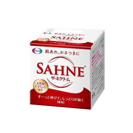 ザーネクリーム 100g 【ザーネ】 薬用ボディケア