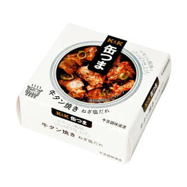 K＆K 缶つま 牛タン焼き ねぎ塩だれ 60g 【K＆K 缶つま】 缶詰