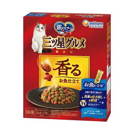 銀のスプーン 三ツ星グルメ 香るお魚仕立て 食事の吐き戻し軽減フード お魚レシピ 16g×12袋 【銀のスプーン 三ツ星グルメ】 キャットフード(ドライフード・総合栄養食)