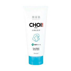 肌美精 CHOI!フェイスウォッシュ 薬用ニキビケア 110g 【肌美精】 アクネ・ニキビ(にきび)
