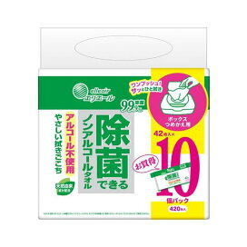 エリエール 除菌できるノンアルコールタオル ボックスつめかえ用 42枚入*10個パック 【エリエール】 ティッシュ