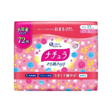 ナチュラ さら肌さらり 軽やか 吸水パンティライナー 17cm 5cc 大容量 72枚入 【ナチュラ】 尿もれ用シート・パッド
