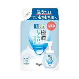 肌ラボ極潤ヒアルロン泡洗顔 つめかえ用 140ml 【ハダラボ】 洗顔