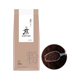 AGF 煎 レギュラーコーヒー 粉 濃厚 深いコク 200g 【煎(せん)】のコーヒー