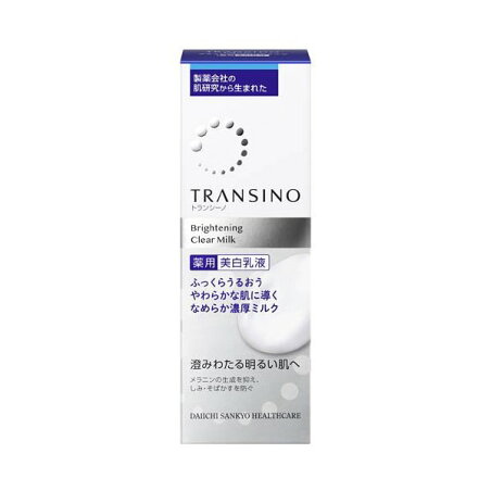 トランシーノ薬用ブライトニングクリアミルク 100mL 【トランシーノ】 美白