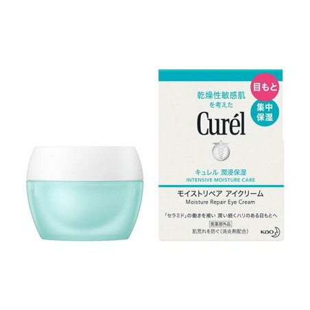 キュレル モイストリペア アイクリーム 25g 【キュレル】 クリーム