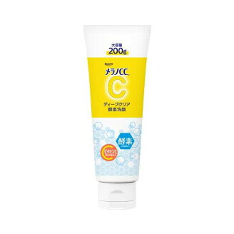 メラノCC ディープクリア酵素洗顔 200g 【メラノCC】 洗顔