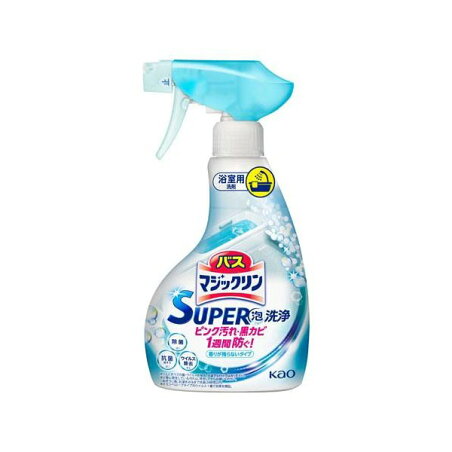 バスマジックリン お風呂用洗剤 スーパー泡洗浄 香りが残らない 本体 350ml 【バスマジックリン】 掃除用洗剤