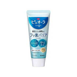 薬用ピュオーラ バリア ジェル ハミガキ 115g 【ピュオーラ】 歯磨き(ハミガキ)
