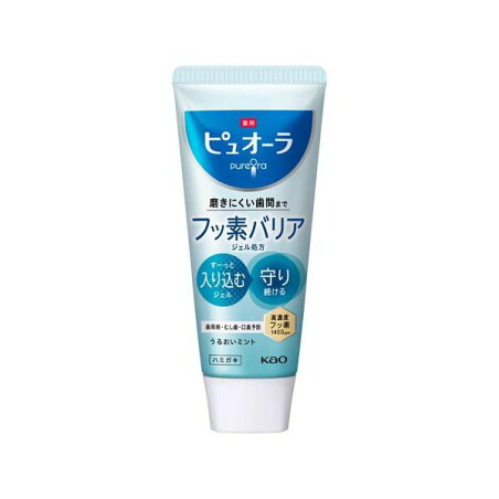 薬用ピュオーラ バリア ジェル ハミガキ 115g 【ピュオーラ】 歯磨き(ハミガキ)