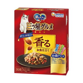銀のスプーン 三ツ星グルメ 香るお魚仕立て 4種の素材入りお魚アソート 200g 【銀のスプーン 三ツ星グルメ】 キャットフード(ドライフード・総合栄養食)