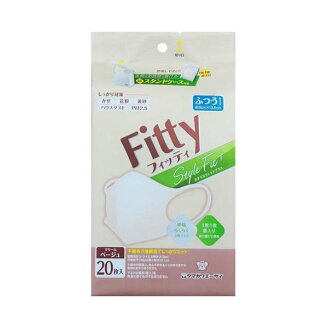 フィッティ スタイルフィットプラス立体 クリームベージュふつう 20枚 【フィッティ】...