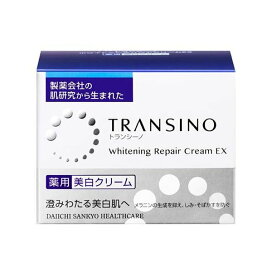 トランシーノ 薬用ホワイトニングリペアクリームEX 35g 【トランシーノ】 薬用保湿