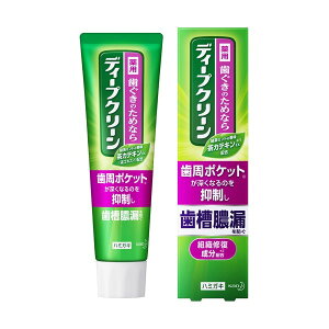 �f�B�[�v�N���[�� ��p�n�~�K�L ����� 100g