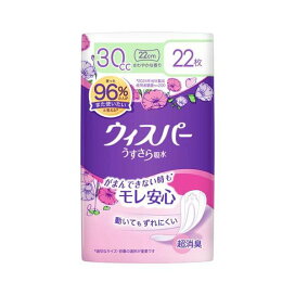 ウィスパー うすさら吸水 吸水ケア 女性用 whisper 30cc