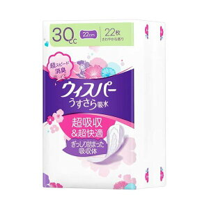 EBXp[ z 30cc p zPA 22 yEBXp[z ApV[gEpbh