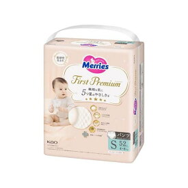 メリーズ おむつ パンツ ファーストプレミアム Sサイズ 52枚入 【メリーズ】 紙おむつ