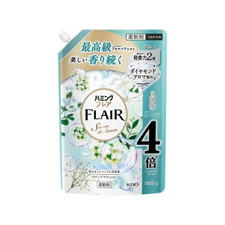 ハミングフレア サボンデサボン スパウトパウチ 1400g 【ハミングフレア】 柔軟剤