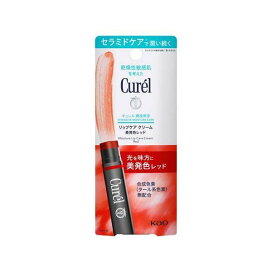 キュレル リップケアクリーム 美発色レッド 4.2g 【キュレル】 リップケア