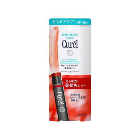 キュレル リップケアクリーム 美発色レッド 4.2g 【キュレル】 リップケア