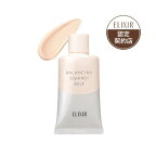 エリクシール  バランシング おしろいミルク C  乳液 SPF50+ PA++++ 35g