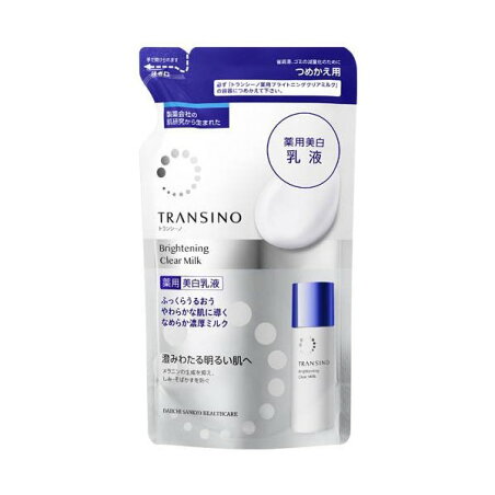 トランシーノ薬用ブライトニングクリアミルクつめかえ用 90mL 【トランシーノ】 美白