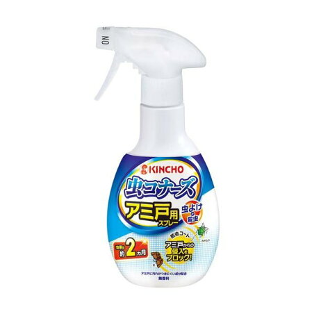 虫コナーズ 網戸用 虫除けスプレー 2ヶ月間効果持続 300ml 【虫コナーズ】 虫よけ対策 網戸用