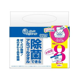 エリエール 除菌できるアルコールタオル ボックス つめかえ用 42枚入*8個パック 【エリエール】 ティッシュ