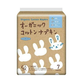 オーガニック コットンナプキン 夜用 羽つき 36cm 7個入 【コットン・ラボ】 生理用ナプキン