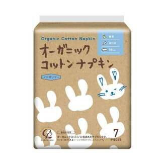 オーガニック コットンナプキン 夜用 羽つき 36cm 7個入 【コットン・ラボ】 生理用ナ...