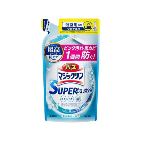 バスマジックリン お風呂用洗剤 スーパー泡洗浄 香りが残らない 詰め替え 300ml 【バスマジックリン】 洗剤 おふろ用 詰替