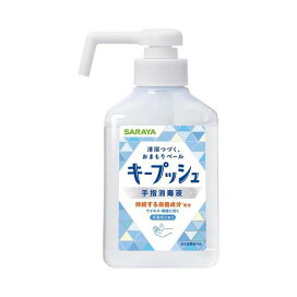 キープッシュ 手指消毒液 300mL 消毒液