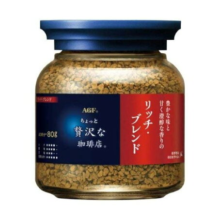 AGF ちょっと贅沢な珈琲店 リッチ・ブレンド 瓶 80g インスタントコーヒー