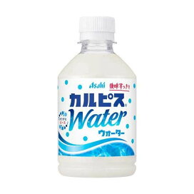 カルピスウォーター 280ml*24本入 【カルピス】 穀物飲料・乳性飲料