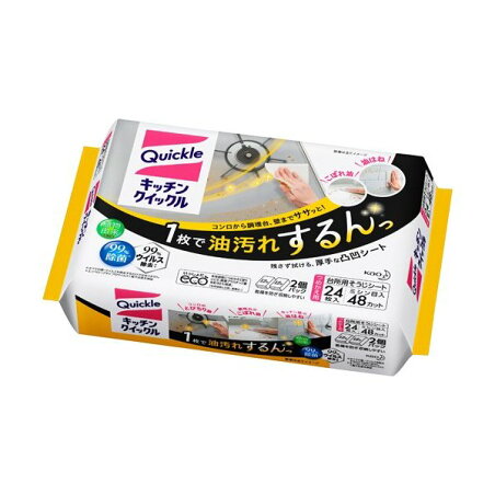 キッチンクイックル キッチン用そうじシート 詰め替え ジャンボパック 24枚入 【クイックル】 キッチン用そうじシート