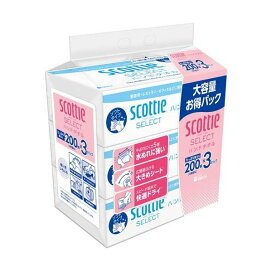 スコッティ セレクト ハンドタオル 200 ペーパータオル 400枚(200組)×3個 【スコッティ(SCOTTIE)】の紙類
