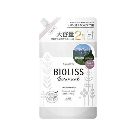 ビオリス ボタニカル シャンプー スムース＆スリーク 詰替 大容量 680ml 【ビオリス】 シャンプー