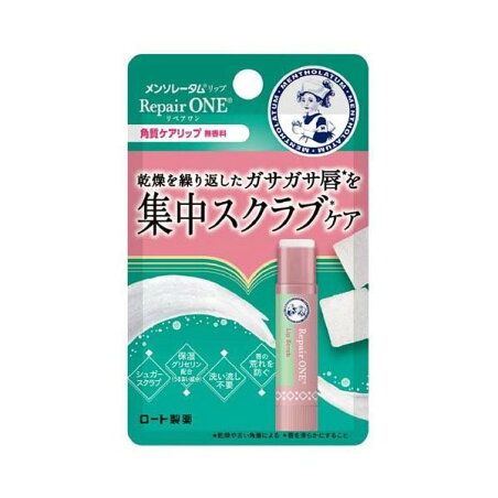 メンソレータム リップリペアワン 角質ケアリップ 3.6g 【メンソレータム】 リップケア
