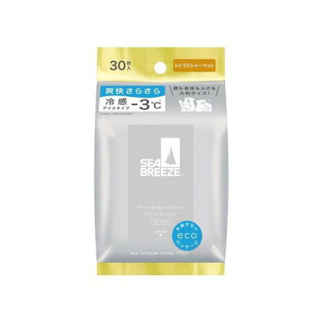 シーブリーズ フェイス＆ボディアイスシート N シトラスシャーベット 30枚入 【シーブリーズ】 スペシャルケア(ボディケア)