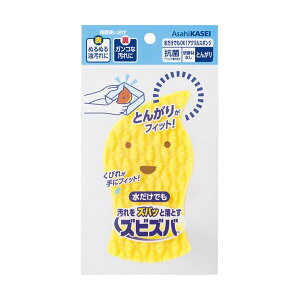 �X�r�X�o �������ł�OK �A�N�����X�|���W �Ƃ񂪂� 1�R�� �y�Y�r�Y�o�z �A�N�����X�|���W�E���킵