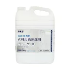 カネヨ 抗菌・無香料 衣料用洗剤 5kg